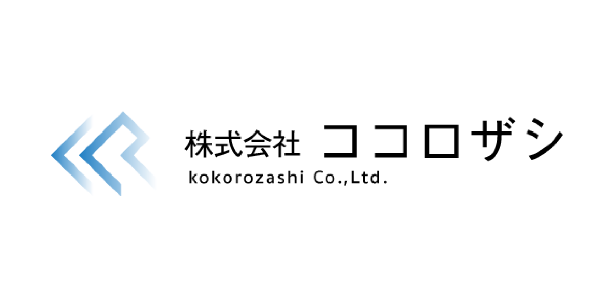 株式会社ココロザシ